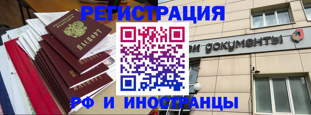 регистрация для школы в Далматово